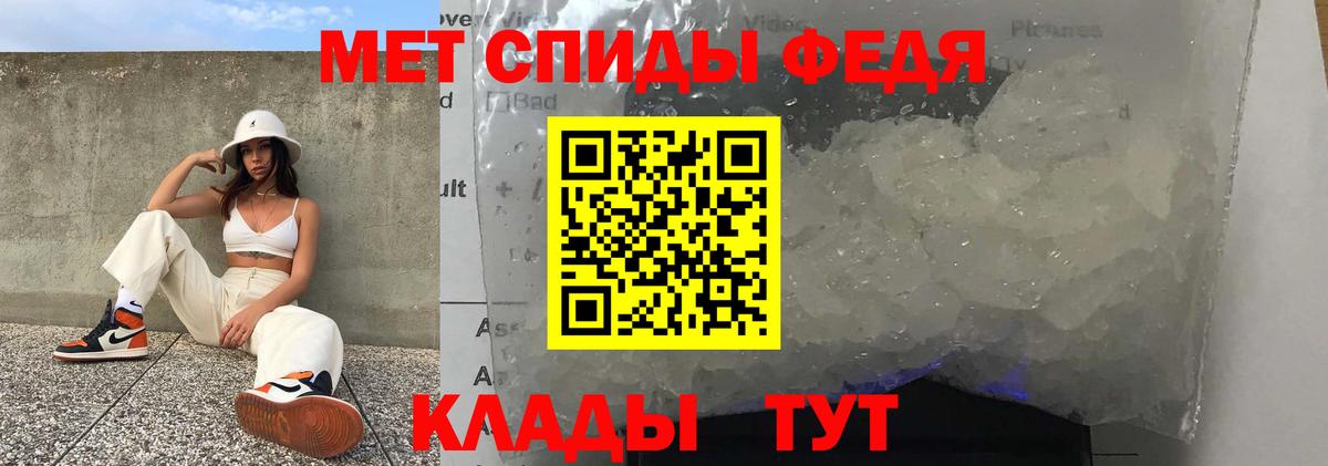 Амфетамин  Вход с VPN  АМФЕТАМИН  Кушва  Amphetamine VHQ 