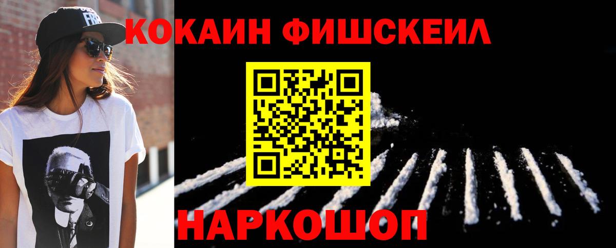 Cocaine 98%  Вход с VPN  COCAIN  Кушва  КОКАИН 97% 
