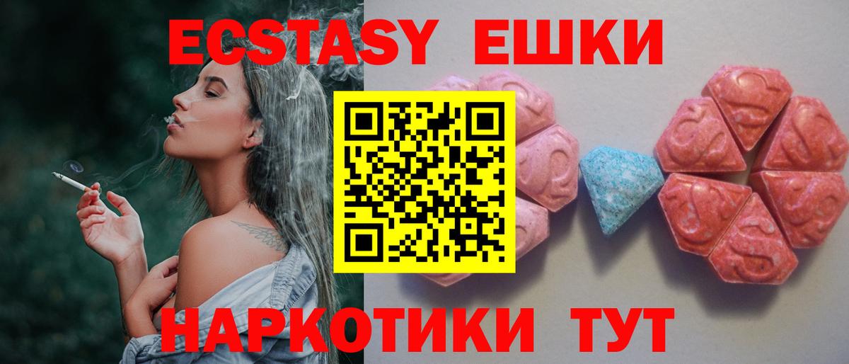 Ecstasy louis Vuitton  ЭКСТАЗИ  Кушва  Ecstasy 280 MDMA  Вход с VPN 