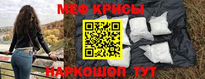 гидра Ипатово