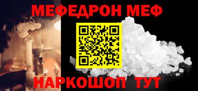 MESCALINE Изобильный