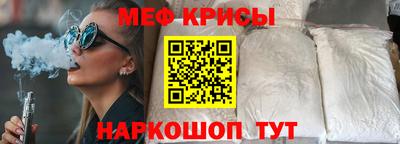 гидра Ипатово