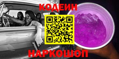 гидра Ипатово