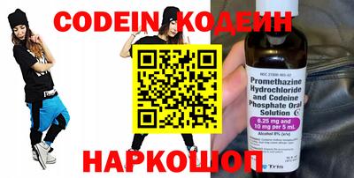гидра Ипатово