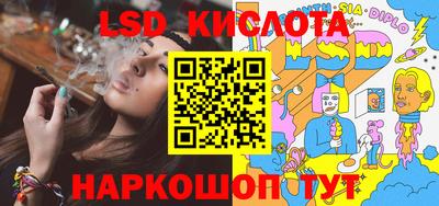 гидра Ипатово