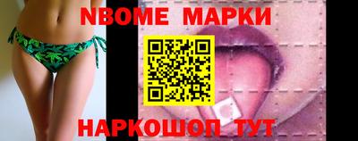 гидра Ипатово