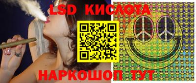 гидра Ипатово