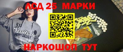 гидра Ипатово