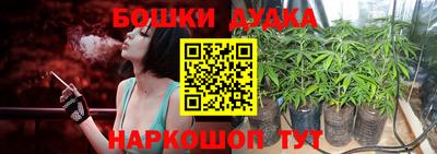 гидра Ипатово