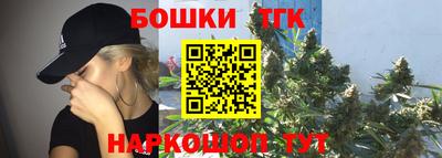 гидра Ипатово