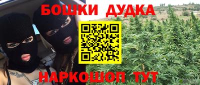 гидра Ипатово