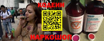 гидра Ипатово