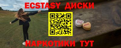 гидра Ипатово