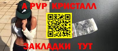 меф Ирбит