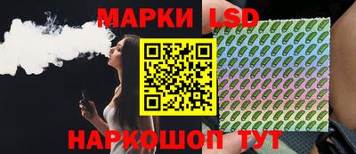 гидра Ипатово