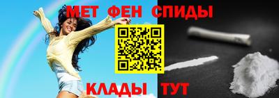 меф Ирбит