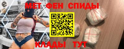 меф Ирбит
