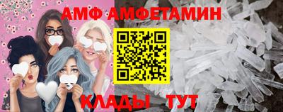 гидра Ипатово