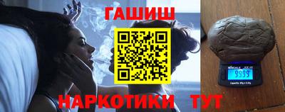 гидра Ипатово