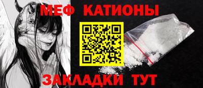 гидра Ипатово