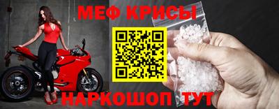 меф Ирбит