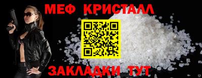 гидра Ипатово