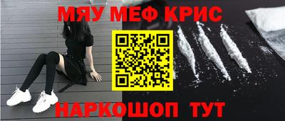 меф Ирбит