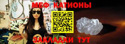 меф Ирбит