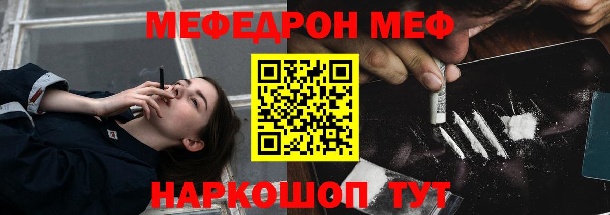 ГАШ  КОКАИН  Каннабис  Кушва  Вход с VPN  Меф  