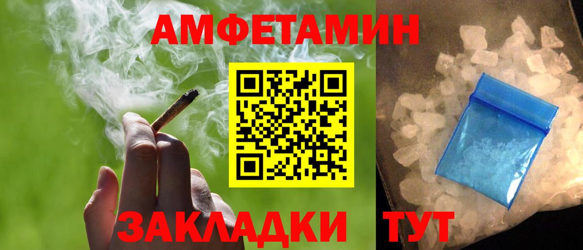 Кушва  Первитин мет  Вход с VPN 