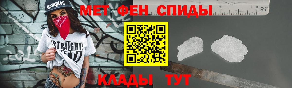 Первитин витя Кушва