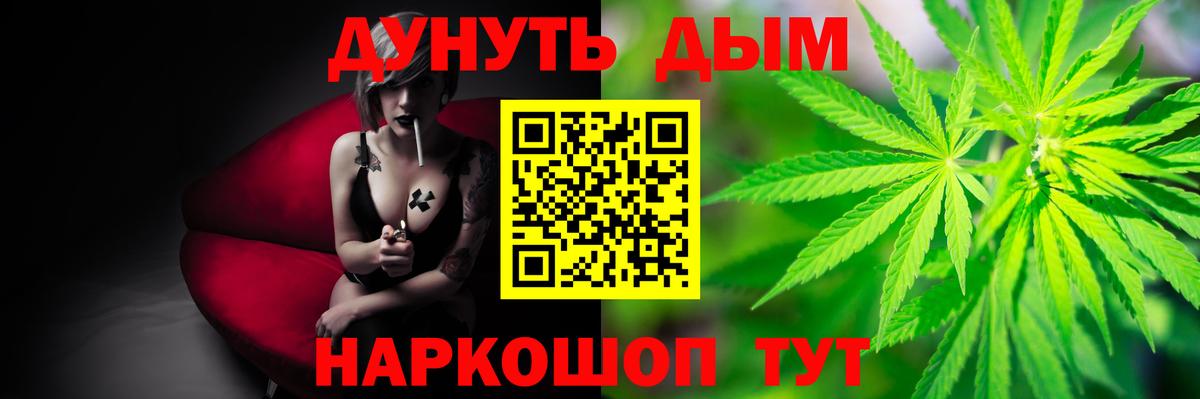 LSD-25 Кушва