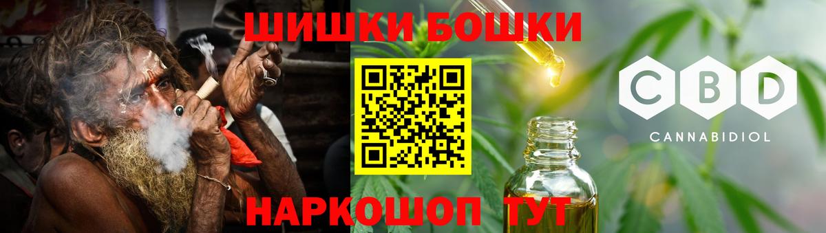 Каннабис планчик  Марихуана семена  Кушва  Вход с VPN 